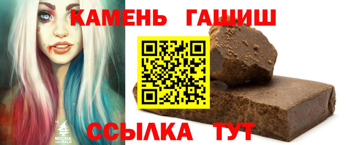 Гашиш Ice-O-Lator Сафоново