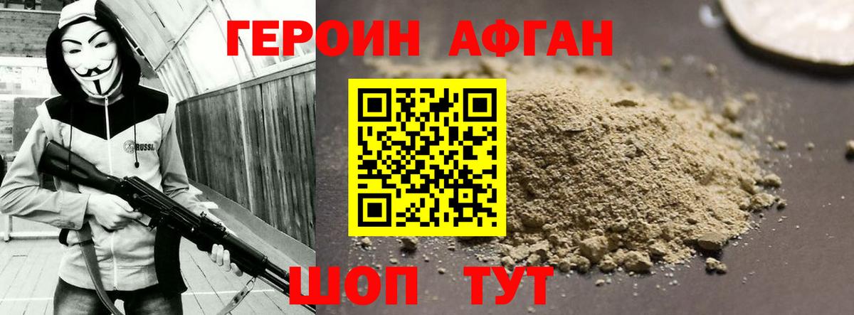 МДМА Сафоново