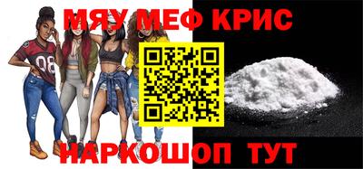 spice Первоуральск
