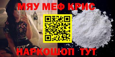 спайс Пенза