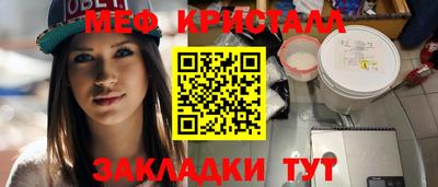 spice Первоуральск