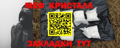 кокаин премиум Партизанск