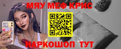 spice Первоуральск