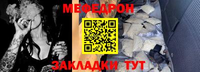 кокаин премиум Партизанск