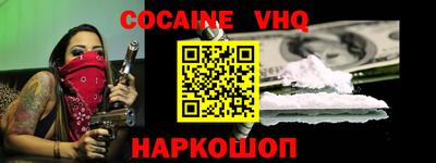 spice Первоуральск
