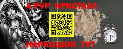 кокаин премиум Партизанск