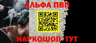 кокаин премиум Партизанск