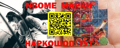 spice Первоуральск