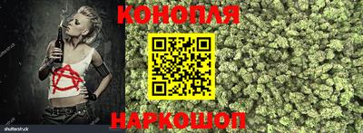 спайс Пенза