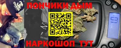 спайс Пенза