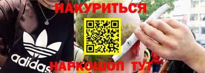 спайс Пенза