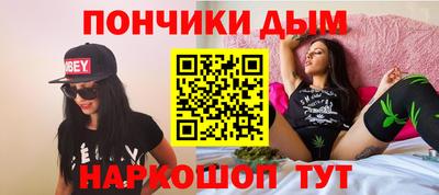 спайс Пенза