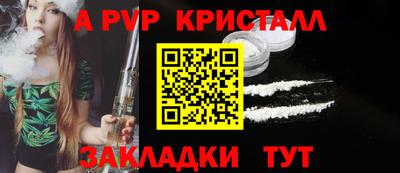 кокаин премиум Партизанск