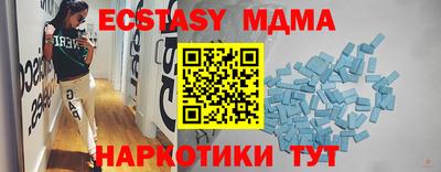 спайс Пенза