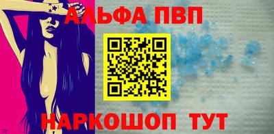 спайс Пенза