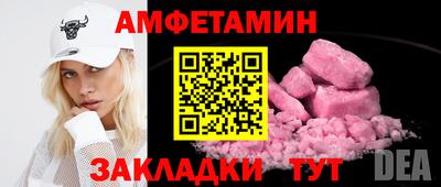 кокаин премиум Партизанск