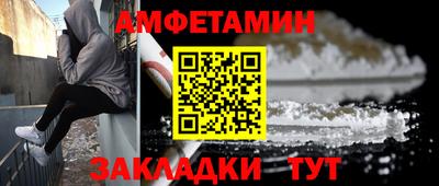 спайс Пенза