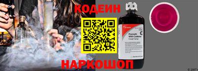 кокаин премиум Партизанск