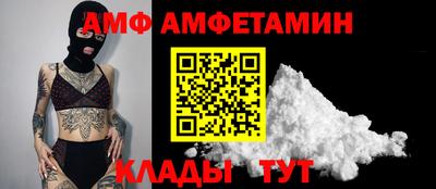 spice Первоуральск
