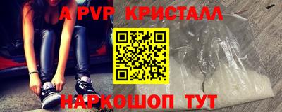 спайс Пенза