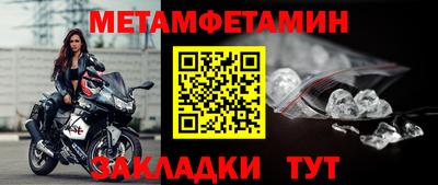 кокаин премиум Партизанск