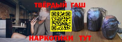 кокаин премиум Партизанск