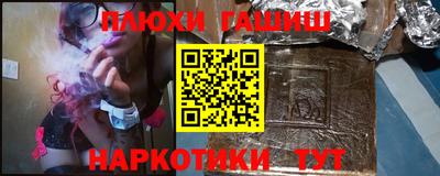 кокаин премиум Партизанск