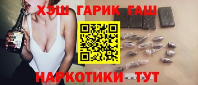 спайс Пенза