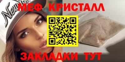 спайс Пенза