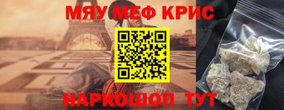 кокаин премиум Партизанск