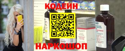 спайс Пенза