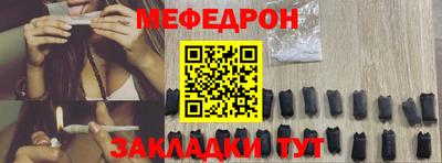 кокаин премиум Партизанск