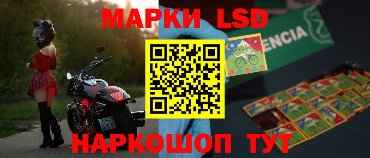 ГАШ  Сафоново  Марихуана  Мефедрон кристаллы  Вход с VPN 