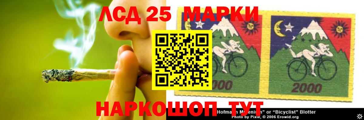 Лсд 25 экстази кислота  hydra сайт  Сафоново  LSD-25 экстази ecstasy  Вход с VPN 