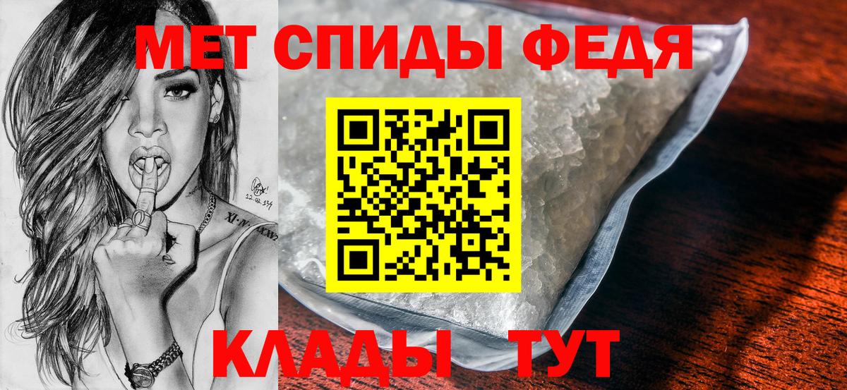 Первитин пудра Сафоново
