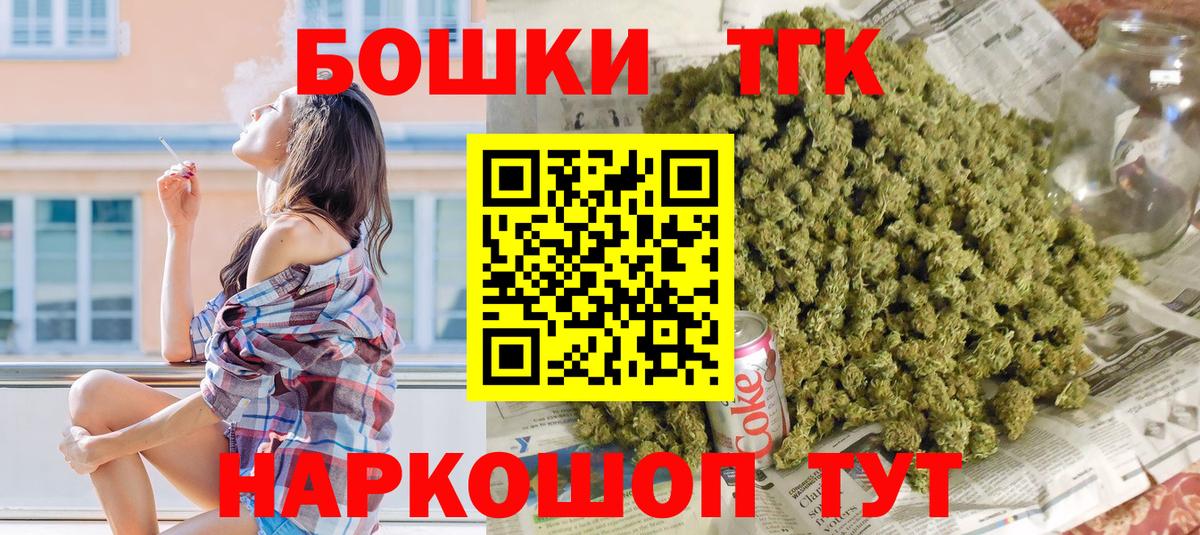 Каннабис Amnesia  Конопля конопля  Вход с VPN  Сафоново  Канабис ГИДРОПОН 